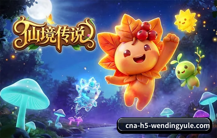 问鼎娱乐 APP 深度功能